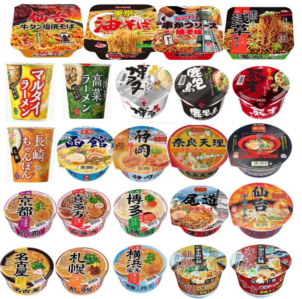 新着 にぎわい広場ご当地カップ麺食べくらべ特集 凄麺 旅麺 スナオシ ニュータッチ マルタイ サッポロ 24食セット 送料無料 4+6+14のサムネイル