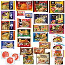 新着 冷凍食品 バラエティ30種セットラーメンからごはん、おかず、おやつまで…このセットで1ヶ月OKかも 送料無料(4)