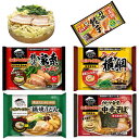 新着 にぎわい広場 冷凍食品 5袋セット 水のいらない冷凍麺 横綱ラーメン カドヤ食堂 中華そば 横浜家系 鍋焼きうどん 王将羽根つき餃子 送料無料