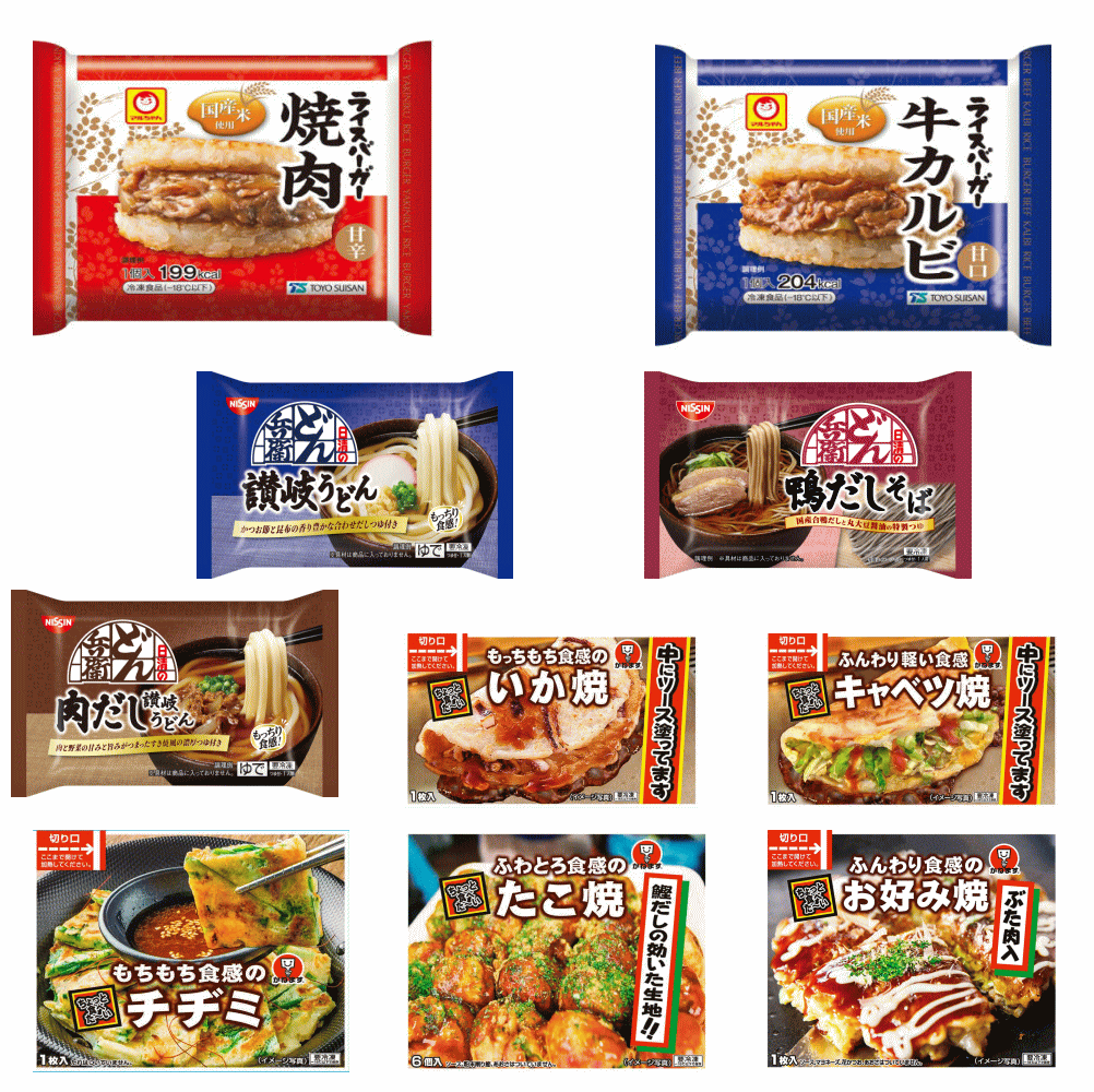 【冷凍】 【新発売】 冷凍食品 コスパ満点お試し10種 かねます食品 粉もん(食べきりサイズ) 日清食品 どん兵衛 ライスバーガー 売れ筋ばかりのコラボレーション 関東圏送料無料