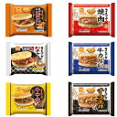 【冷凍】 新着 冷凍食品 東洋水産 ライスバーガー 国産米使用 焼肉 牛カルビ 喜多方 牛丼の味 ビビンバ ルーロー炒飯 ライスバーガー 120g 12袋セット 送料無料