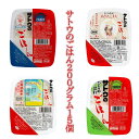 新着 ご飯にみそ汁 サトウのごはん 大盛 200g 5食パッ...