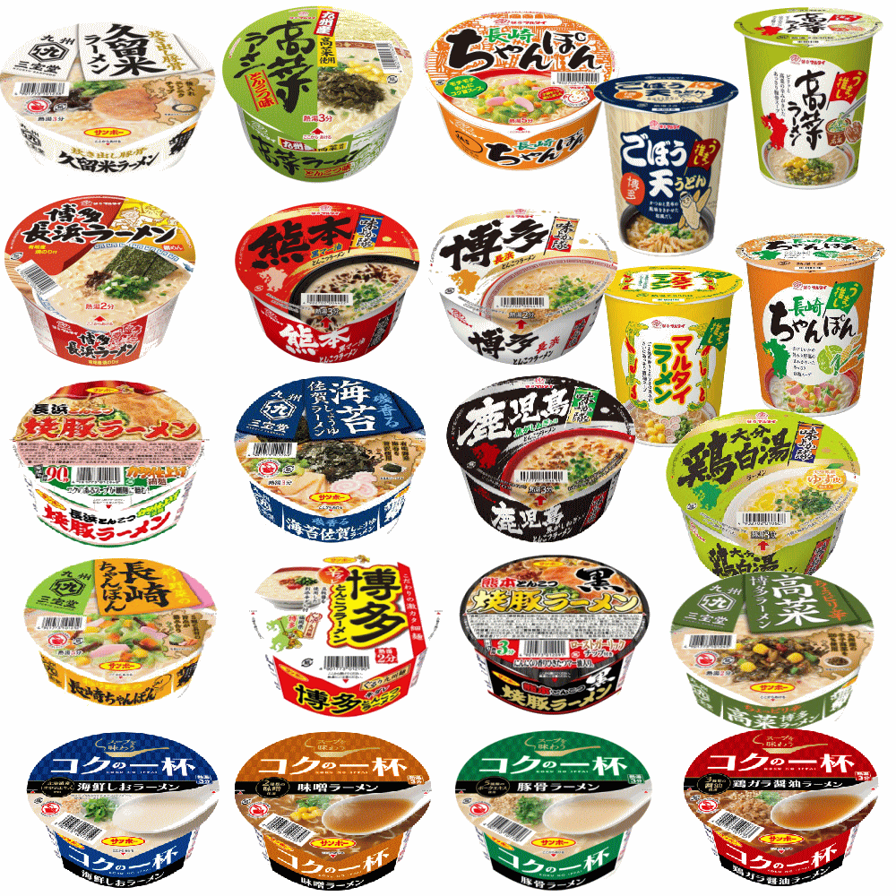 新着 にぎわい広場 九州を代表する二大メーカー サンポー食品 マルタイ食品 カップ麺 20個セット 関東圏送料無料のサムネイル
