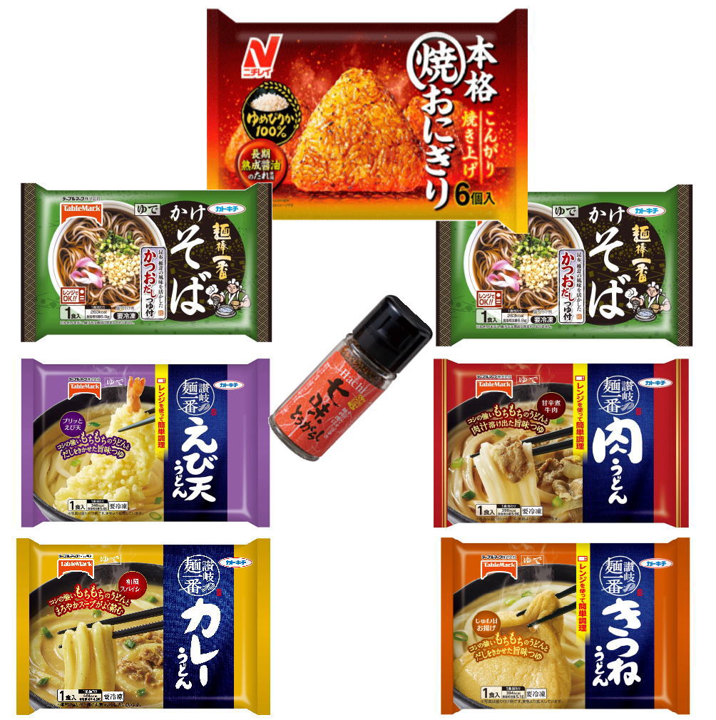 【新発売】 冷凍食品 テーブルマーク 肉うどん きつね...