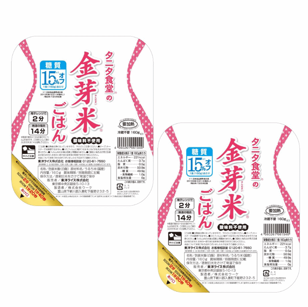 新着 東洋ライス タニタ食堂の金芽米 パックごはん レトルトごはん 15食セットのサムネイル