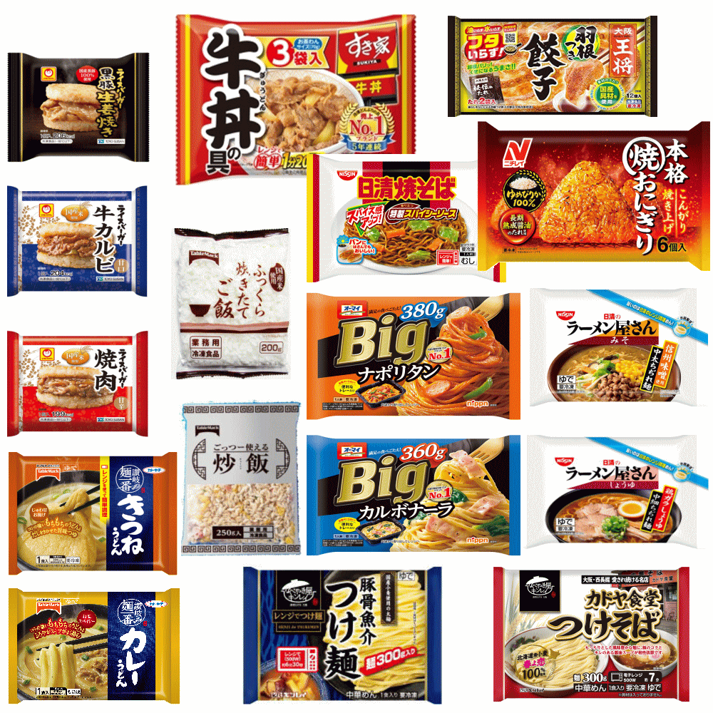 【新発売】 冷凍庫にあれば便利な 冷凍食品 決定版20袋 牛丼の具(3袋) キンレイ冷凍麺 冷凍ご飯 炒飯 うどん ラーメン焼きそば スパゲッティ 餃子 ライスバーガー おにぎり 関東圏送料無料のサムネイル