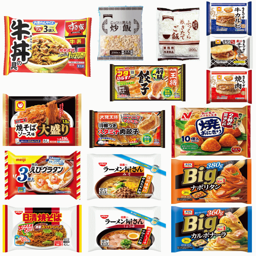 冷凍 冷凍食品 16袋セット えびグラタン スバゲッティ 餃子 牛丼の具 ごはん 焼きおにぎり 炒飯 焼きそば ラーメン ライスバーガー 関東圏送料無料のサムネイル