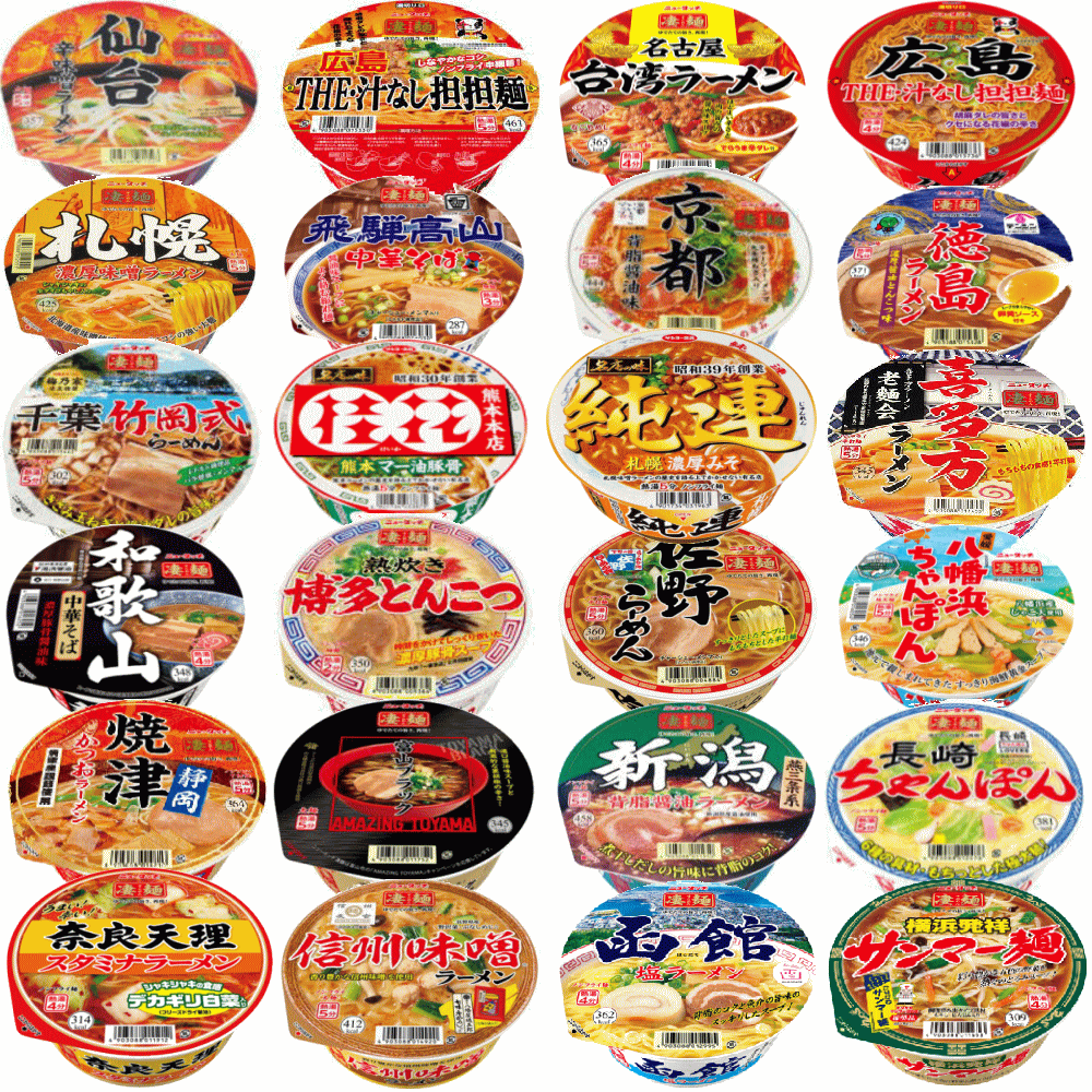 【新発売】 ご当地カップ麺特集 12種 ヤマダイニュータッチVS サンヨー食品名店の味　桂花　熊本マー油豚骨 純連　札幌濃厚みそ 関東圏送料無料