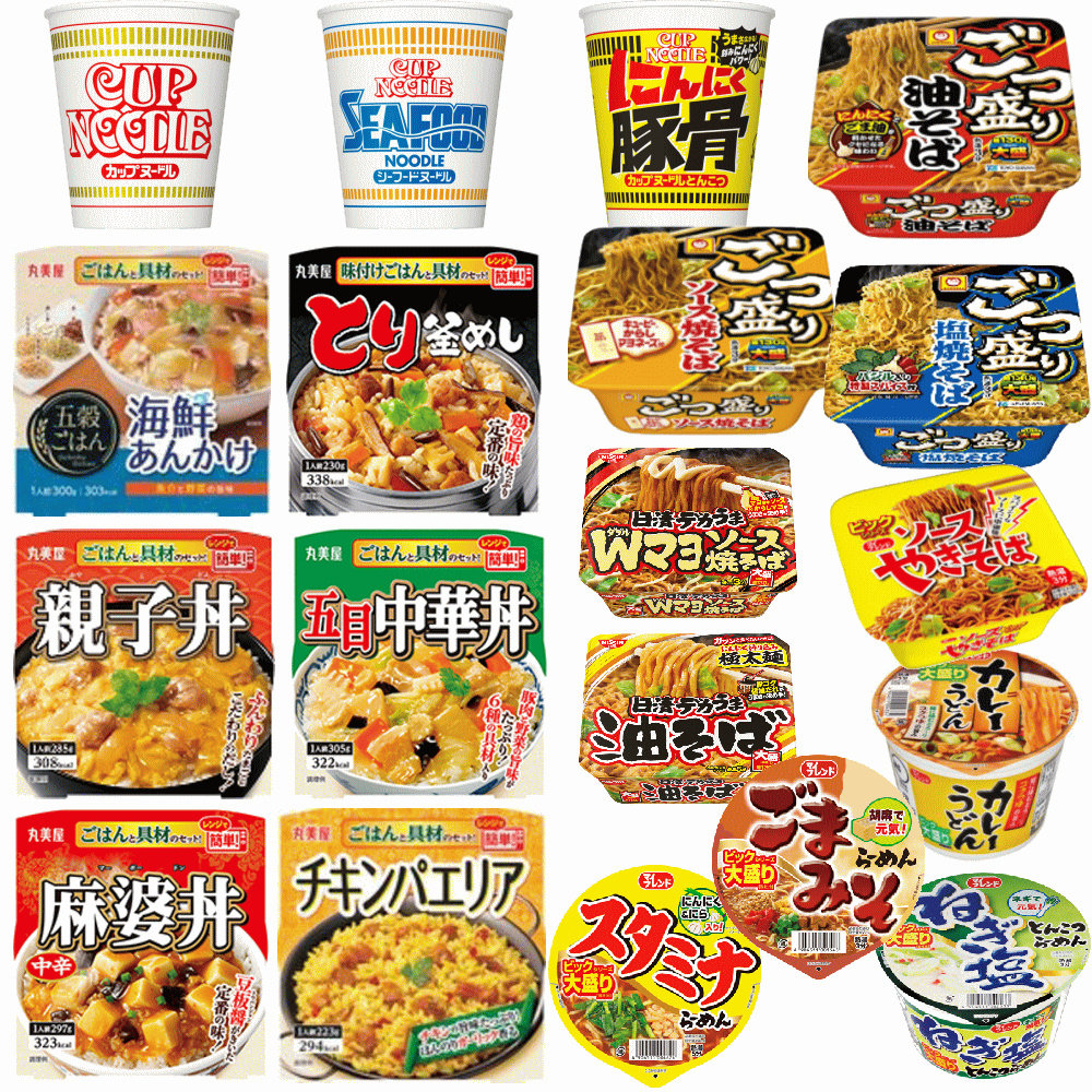 【レトルト】 【カップ麺】 【単身者最適 メンズ 17点セット】 丸美屋ごはん付きどんぶり(とり 海鮮 五目 親子 麻婆 パエリア) デカ盛りカップラーメン 焼...