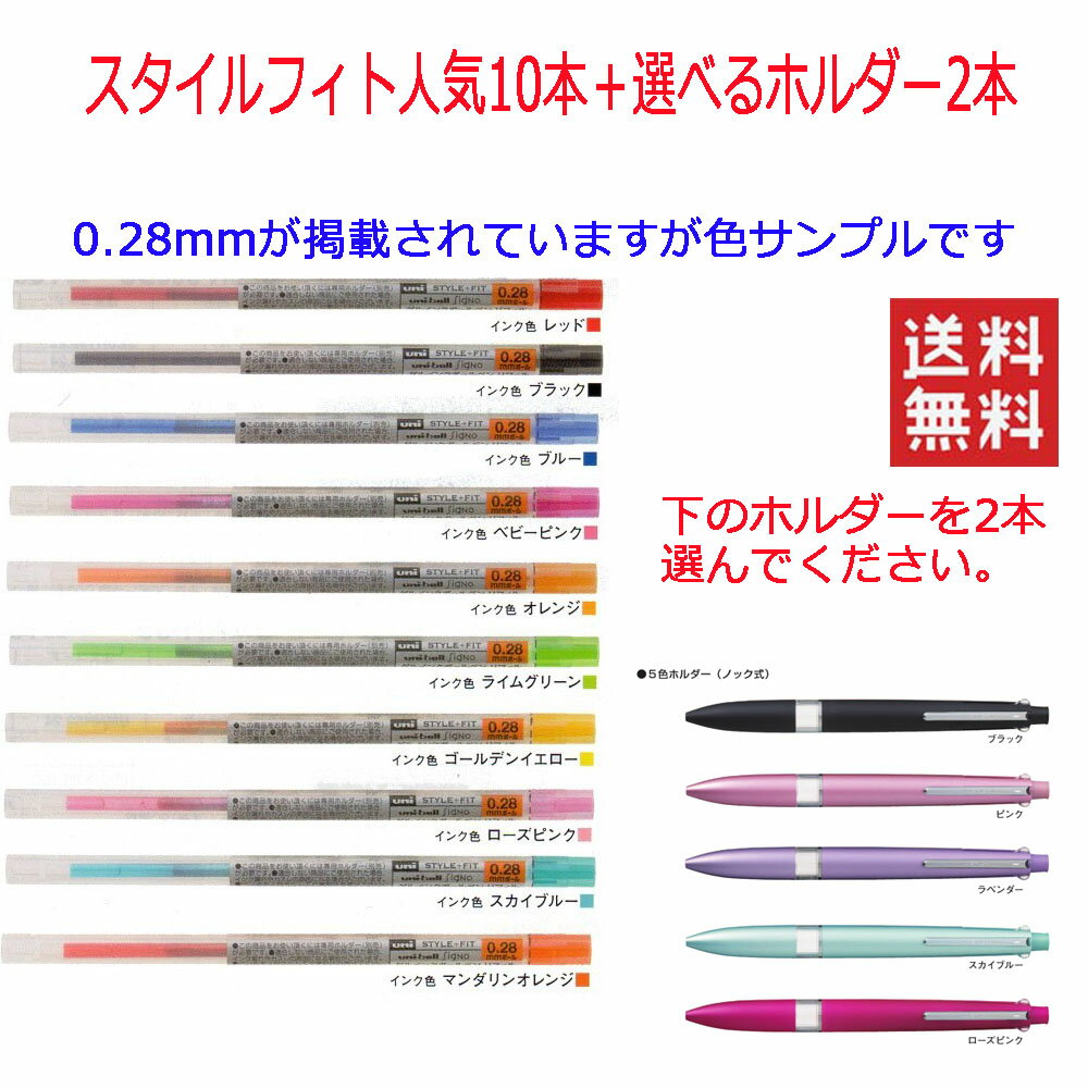訳あり品/ スタイルフィットまとめ売り スタイルフィット シャープペン」の人気商品一覧 | 安い商品を
