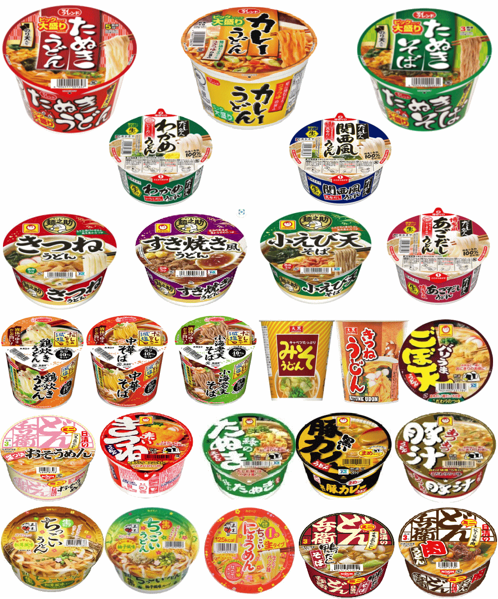 ●関東圏送料無料。一部有料エリアもあります。 【うどん・おそば大好きセットラインナップ】 大盛りサイズから、レギュラーサイズ、ちょっと食べたい時のミニサイズまで揃えたセットです。おうどん。お蕎麦好きの貴方には最適ですね。24種類でお届けします。 小腹が減った！お夜食に。おむすびのお供に。がっつり食べたい時には大盛りサイズ。大変便利なセットです。色んな味が楽しめるセット。賞味期限は数か月ありますので安心してください。ご家庭用に毎日食べても飽きませんね。企業様の集客イベントに。進物にも最適ですね。いろんな味が楽しめるセットです。ポチッで玄関まで届きます。 【お知らせ】 ●関東圏送料無料。一部有料エリアもあります。 ●メーカー終売・在庫状況で画像通りにならない時もあります。予めご了承ください。 ●箱はあり合わせのの再利用箱です。資源活用にご理解ください。予めご了承願います。 ●非常時のお備え、災害食としても保管ください。食しながら追加し、保存食にお役立てください。 ●箱は届いた箱の再利用です。資源活用にご理解ください。予めご了承願います。 ●進物の場合はお申し出ください。のし包装はサービスです。要望欄にご連絡ください。お中元、お歳暮、ご挨拶の品、誕生日、お祝い、お礼などの、ご挨拶などの進物にもご対応します。 ●再利用箱に包装し、茶紙で包んで発送します。茶紙を剥がせば贈り物になります。 ●発送は平日で注文より3から4日後に発送します。お急ぎの場合は注文番号をメモの上お電話でご連絡ください。株式会社広島屋　078-994-4947迄●関東圏送料無料。一部有料エリアもあります。 【うどん・おそば大好きセットラインナップ】 大盛りサイズから、レギュラーサイズ、ちょっと食べたい時のミニサイズまで揃えたセットです。おうどん。お蕎麦好きの貴方には最適ですね。24種類でお届けします。 小腹が減った！お夜食に。おむすびのお供に。がっつり食べたい時には大盛りサイズ。大変便利なセットです。色んな味が楽しめるセット。賞味期限は数か月ありますので安心してください。ご家庭用に毎日食べても飽きませんね。企業様の集客イベントに。進物にも最適ですね。いろんな味が楽しめるセットです。ポチッで玄関まで届きます。