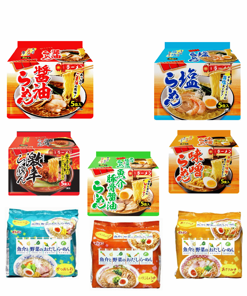 【袋麺30食特集】 ポンポコ 山本製粉 袋ラーメン 味噌・塩・醤油・魚介豚骨 ソース焼きそば・激辛ラーメン イトメン 魚介と野菜のおだしラーメン 関東圏送料無料のサムネイル
