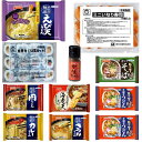 時短食 たいまつ食品 もち麦 レトルト ごはん 大麦 150g 12個セット 関東圏送料無料