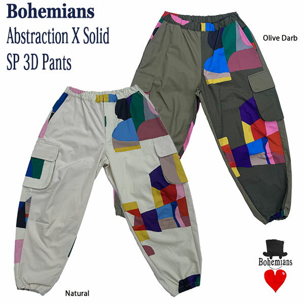 ABSTRACTION X SLID SP 3D PANTS アブストラクション 3D カーゴパンツ UNISEX 男女兼用 BOHEMIANS ボヘミアンズ JAPAN