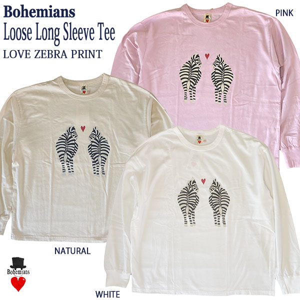 LOVEZEBRAPRINTLOO...