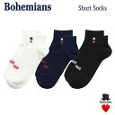 SHORT SOCKS ショート ソックス 靴下 くるぶし丈 オールシーズン UNISEX 男女兼用 BOHEMIANS ボヘミアンズ 日本製