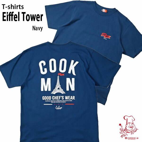 Cookman T-shirts Eiffel Tower Navy クックマン Tシャツ エッフェル塔 ネイビー パリオリンピック UNISEX 男女兼用 アメリカ
