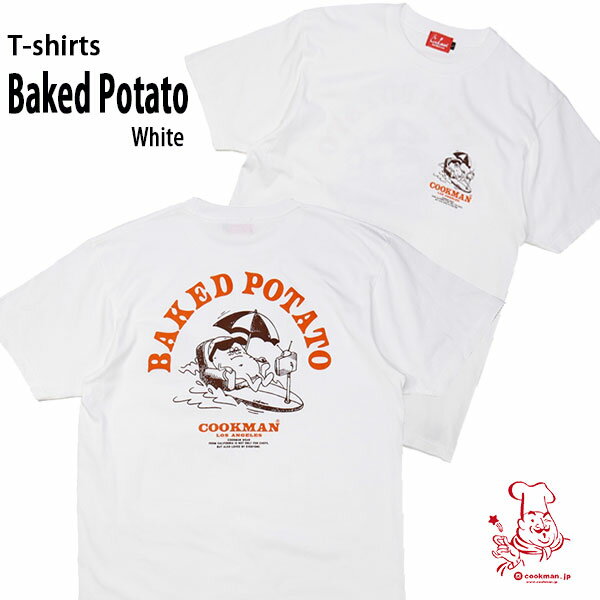 Cookman T-shirts Baked Potato White クックマン Tシャツ ベイクドポテト ホワイト UNISEX 男女兼用 アメリカ