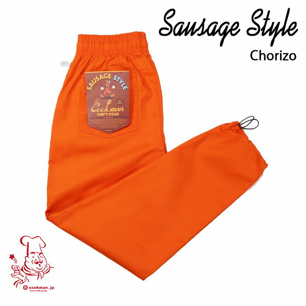 Chef Pants Sausage Style Chorizo シェフパンツ ソーセージスタイル チョリソー UNISEX 男女兼用 Cookman クックマン イージーパンツ アメリカ