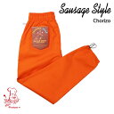 Chef Pants Sausage Style Chorizo シェフパンツ ソーセージスタイル チョリソー UNISEX 男女兼用 Cookman クックマン イージーパンツ アメリカ