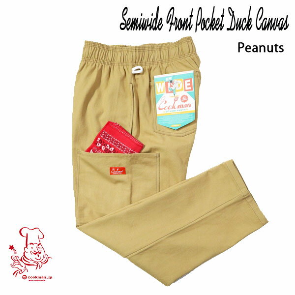 Chef Pants Semiwide Front Pocket Duck Canvas Peanuts セミワイド ダックキャンバス ピーナッツ UNIS..
