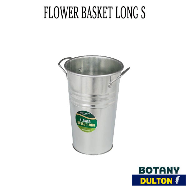 FLOWER BASKET LONG S ラワー バスケット ロング Sサイズ 傘立て 収納 ポットカバー ダルトン DULTON