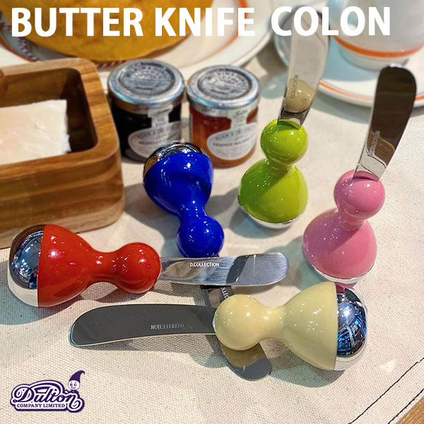 BUTTER KNIFE COLON バター ナイフ コロン