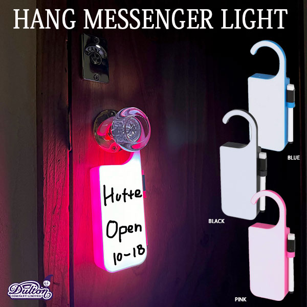 HANGMESSENGERLIGH...