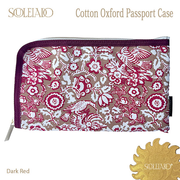 SOULEIADO Cotton Oxford Passport Case コットンオックス パスポートケース ダークレッド系 通帳ケース 小物入れ フランス TOMORROWLAND 正規販売店