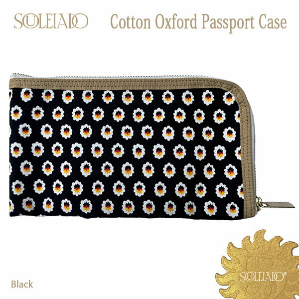 SOULEIADO Cotton Oxford Passport Case コットンオックス パスポートケース ブラック系 通帳ケース 小物入れ フランス TOMORROWLAND 正規販売店