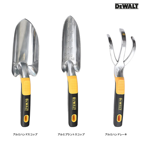 乐天商城 - DEWALT デウォルト コンストラクションシリーズ アルミハンドスコップ アルミプラントスコップ アルミハンドレーキ ガーデニング 北米