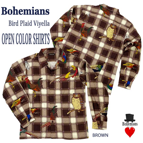 OPEN COLOR SHIRTS BIRD PLAID VIYELLA BROWN オープンカラー 長袖シャツ ブラウン ビエラ生地 BOHEMIANS ボヘミアンズ JAPAN