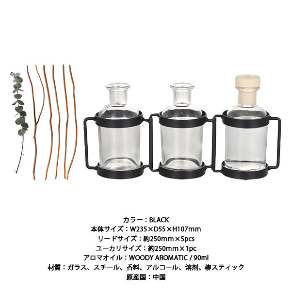 AROMA DIFFUSER VASE 3B EUCALY/ LIME TREE LEAF アロマ ディフューザー 3 ボトル ...