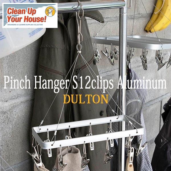 PINCH HANGER S 12CLIPS ALUMINUM ピンチ ハンガー S 12クリップ 洗濯 物干し ダルトン DULTON