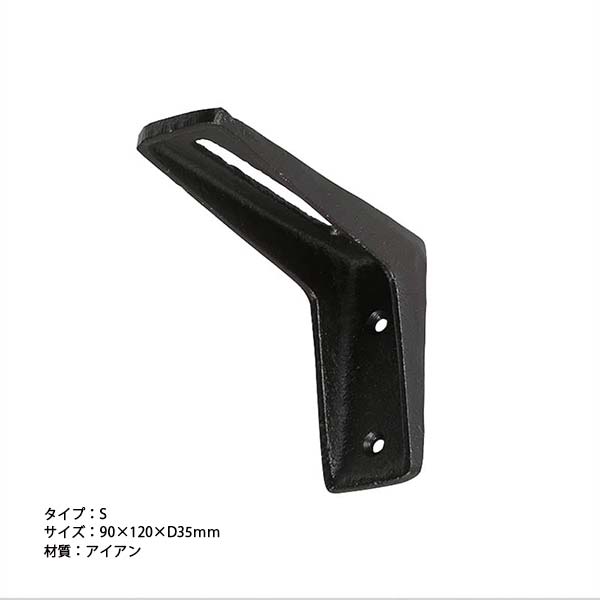 ADJUSTABLE BRACKET S SET OF 2 アジャスタブル ブラケット Sサイズ 2個セット 棚...