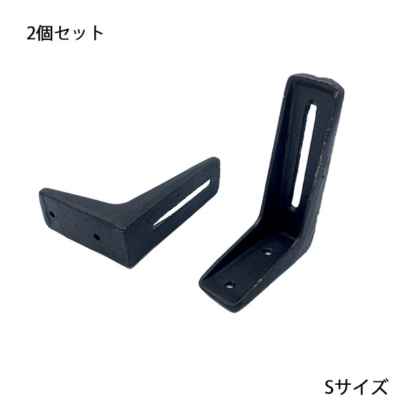 ADJUSTABLE BRACKET S SET OF 2 �����㥹���֥� �֥饱�å� S������ 2�ĥ��å� ê���� �������� ����ƥ������ù� ����ȥ� DULTON