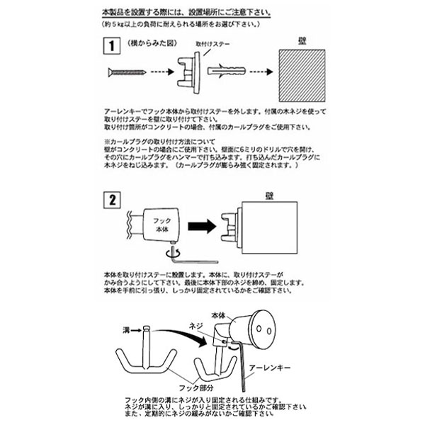 DOUBLE HOOK ダブルフック シンプル DULTON ダルトン [3]