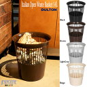 ITALIAN OPEN WASTE BASKET 14L イタリアン オープン ウェイスト バケツ 14L ゴミ箱 UTILPLASTIC社 イタリア ダルトン DULTON