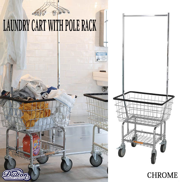 LAUNDRY CART WITH POLE RACK CHROME ランドリー カート ウィズ ポール ラック クローム ワゴン 収納 インダストリアル DULTON ダルトン