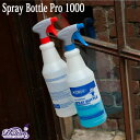 SPRAY BOTTLE PRO 1000 スプレー ボトル プロ 1000 霧吹き 1L クリーニング ガーデニング ダルトン DULTON