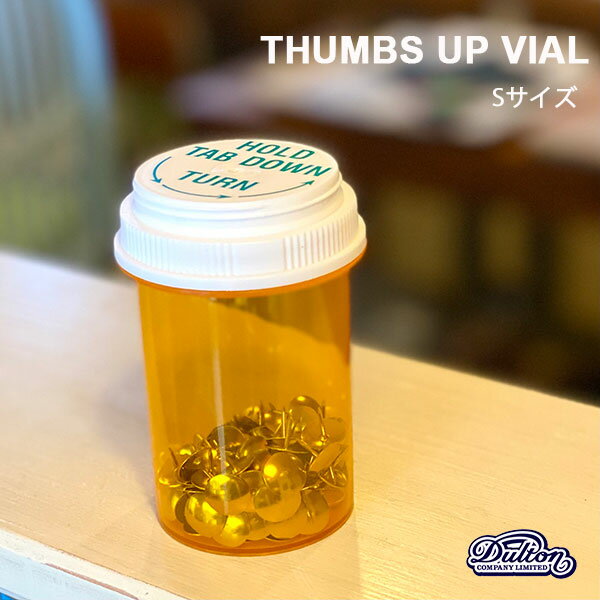 THUMBS UP VIAL S サムス アップ バイアル Sサイズ 小物入れ 収納ボックス DULTON ダルトン