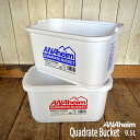 ANAheim Quadrate Bucket 9.5L アナハイム クアッドレイト バケツ 9.5L 全2色 収納 ガーデニング 掃除 DETAIL