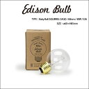 Edison bulb Baby Ball SQUIRREL CAGE 60mm エジソンバルブ ベビーボール スクウォーレルケージ 60mm 40W/E26 電球 DETAIL レトロ 照明 カーボン