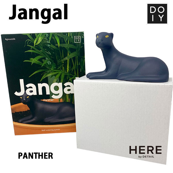 Jangal Panther ジャンガル パンサー セラミック 植物の水やり 観葉植物 ガーデニング Doiy SPAIN スペイン DETAIL HERE