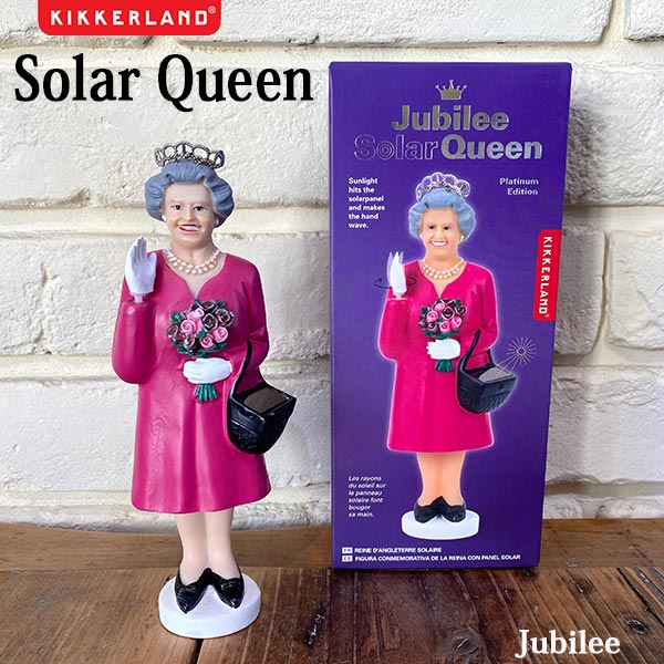 Solar Queen Jubilee ソーラークイーン ジュビリー エリザベス女王 イギリス オブジェ KIKKERLAND キッカーランド