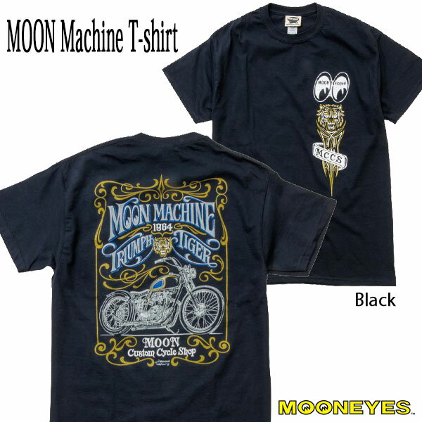 MOON Machine T-shirt Black ムーン マシーン Tシャツ ブラック トライアンフ タイガー ピンストライプ バイク MOONEYES ムーンアイズ