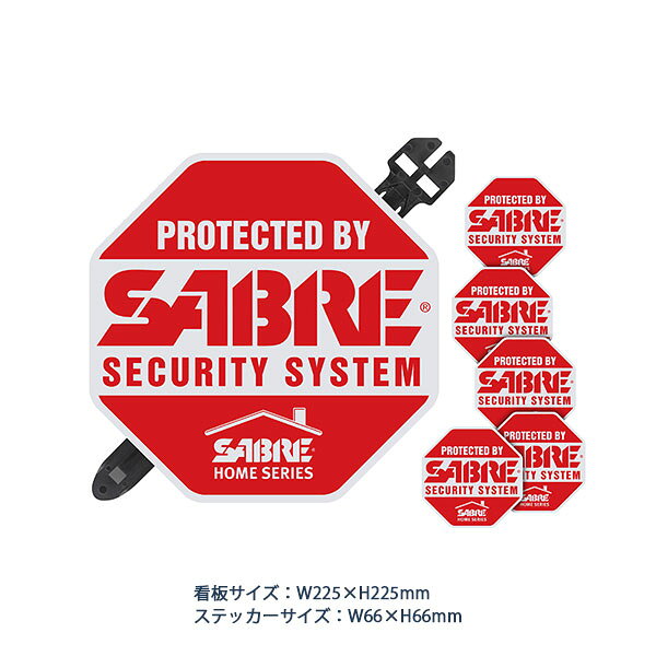 SABRE Home Security Signs ホームセキュリティーサイン ステッカー付 防犯 ディス...