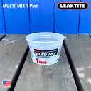 1 PINT Container 1パイントマルチミックスカップ 計量カップ ペイントカップ LEAKTITE バケツ DIY ガレージ made in USA アメリカ