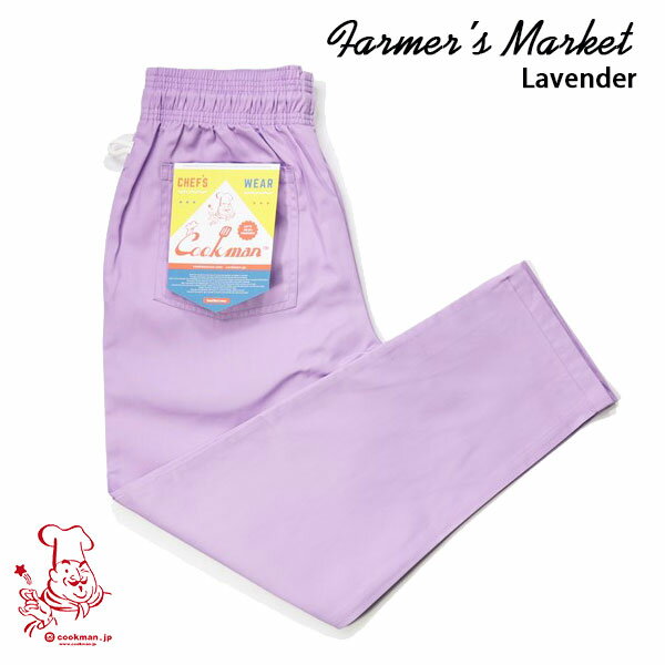 楽天HUTTE 楽天市場店Chef pants FARMER'S MARKET Lavender シェフパンツ ファーマーズマーケット ラベンダー UNISEX 男女兼用 Cookman クックマン イージーパンツ アメリカ