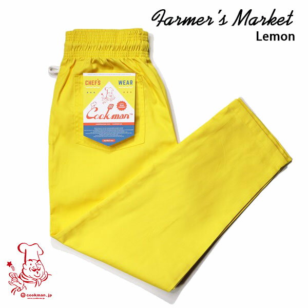 楽天HUTTE 楽天市場店Chef pants FARMER'S MARKET Lemon シェフパンツ ファーマーズマーケット レモン UNISEX 男女兼用 Cookman クックマン イージーパンツ アメリカ